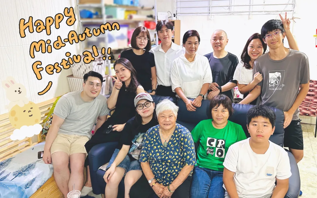 2024中秋節聚餐合照